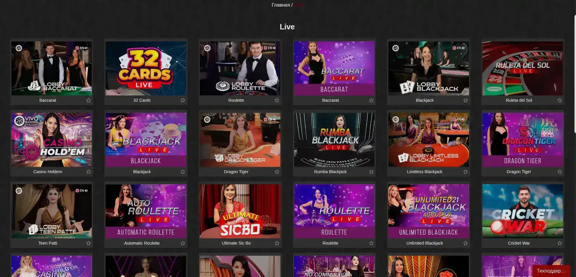 Интерфейс игрового зала Drexel казино с слотами